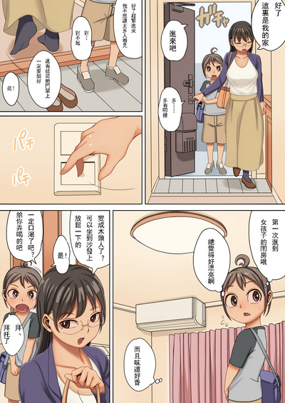 第6頁圖