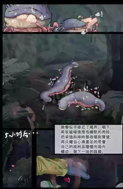 第34页 封面 - HaSM.cc