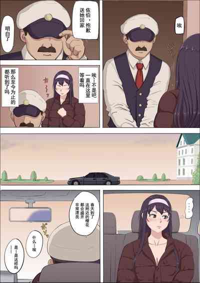 第38页图