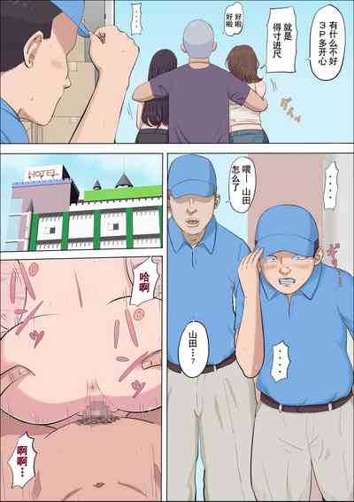 第54页图