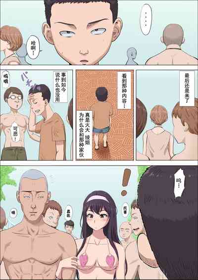 第6页图