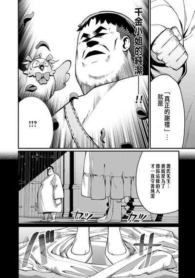第38頁圖