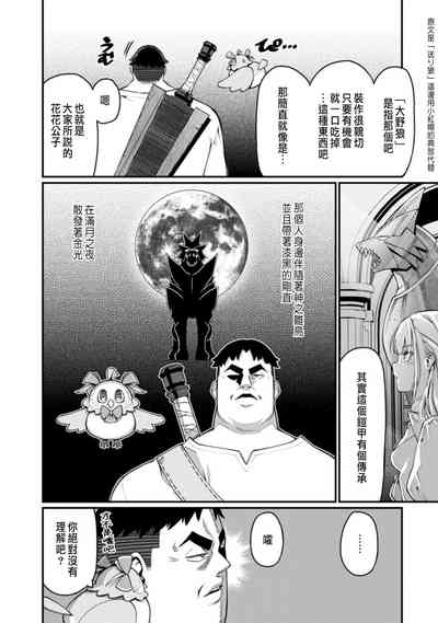 第42頁圖