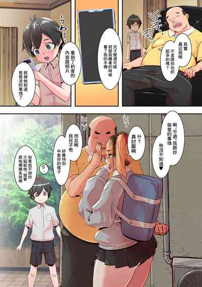 第2頁圖
