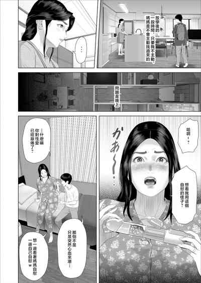 第14頁 封面 - HaSM.cc