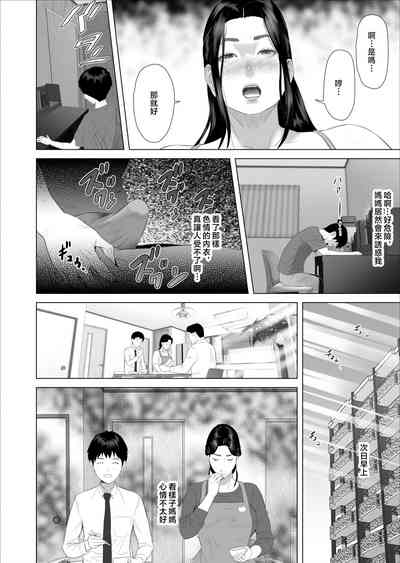 第26頁 封面 - HaSM.cc