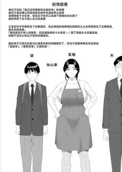 第2頁 封面 - HaSM.cc