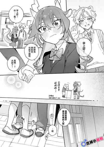 第34页图