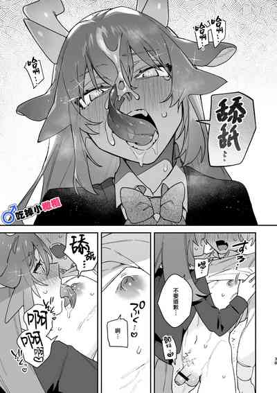 第38页图