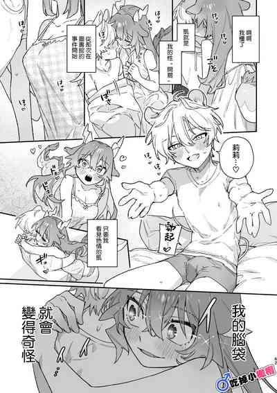 第62页图