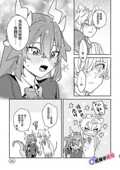 第86页图