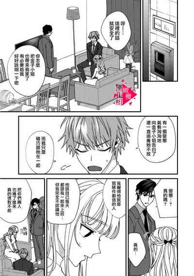 第214頁圖