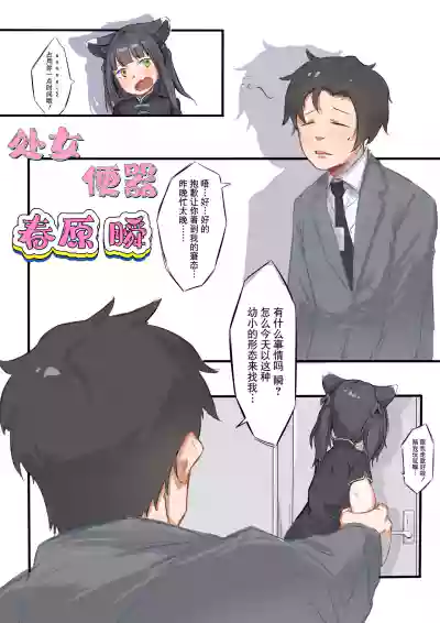 第2页图