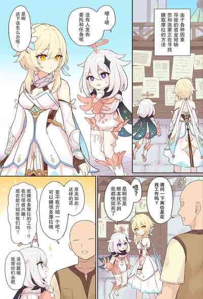 第2页图