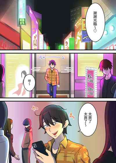 第2页图
