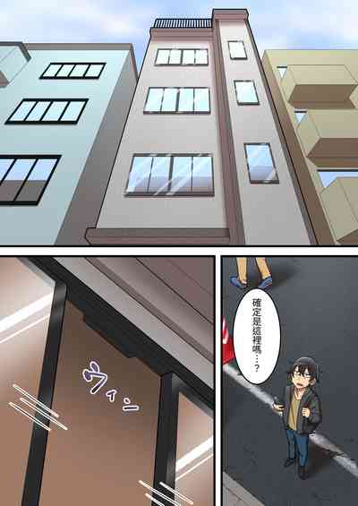 第6页图