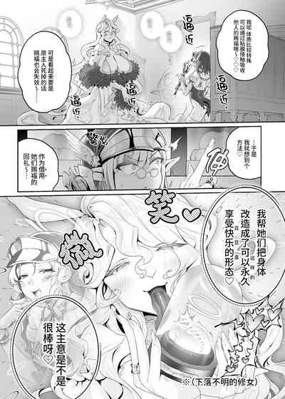 第10页图