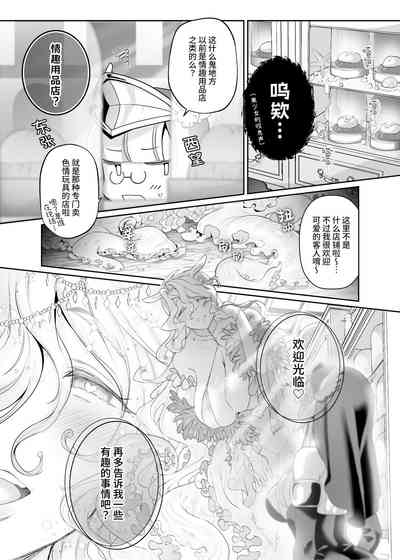 第6页图