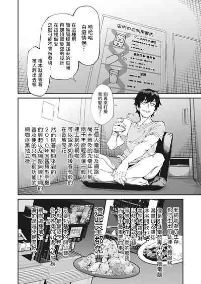 第2頁圖