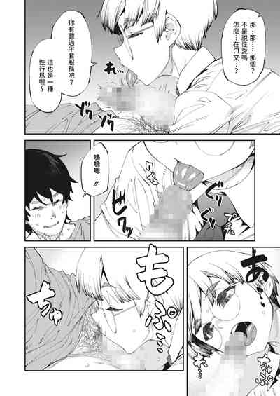 第6頁圖