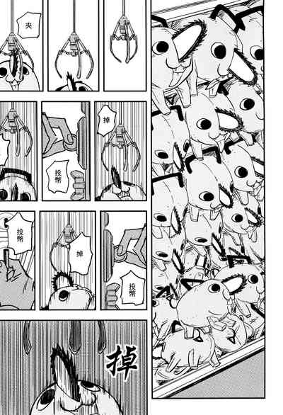 第34頁圖