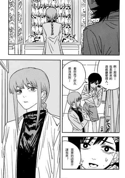 第38頁圖