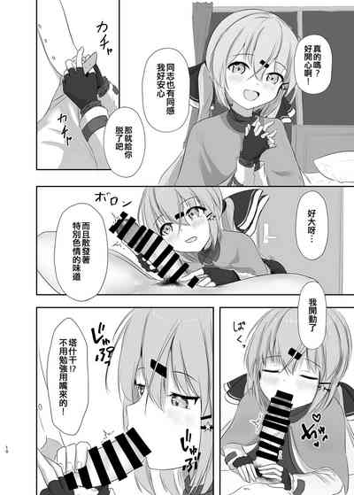 第10頁圖