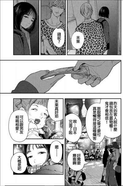 第18頁圖