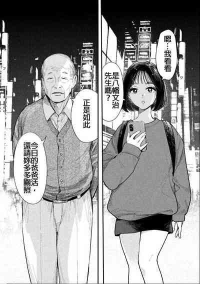 第2頁圖