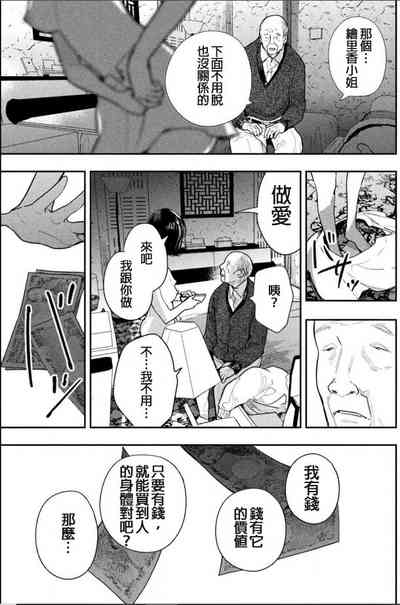 第30頁圖