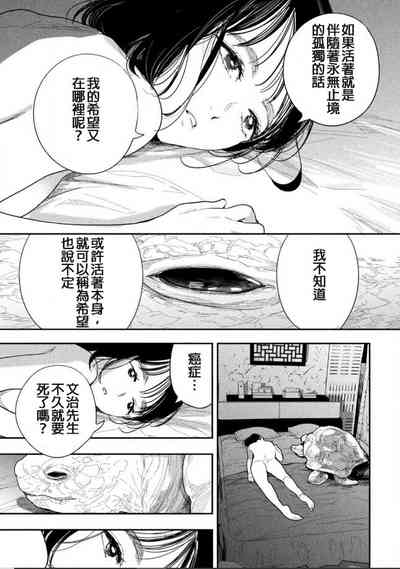 第38頁圖