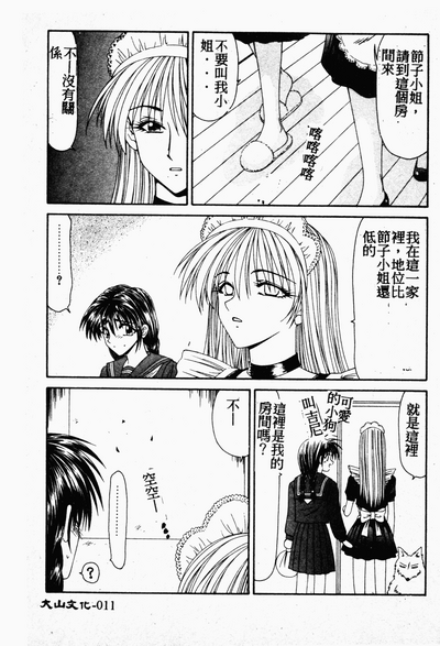 第10页图