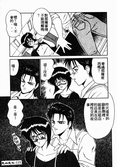 第114页图