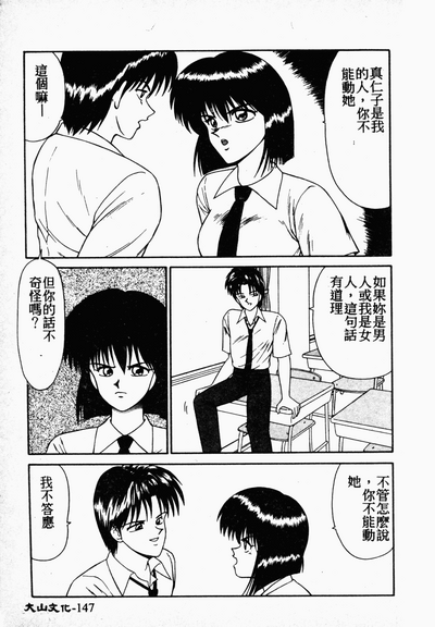 第146页图