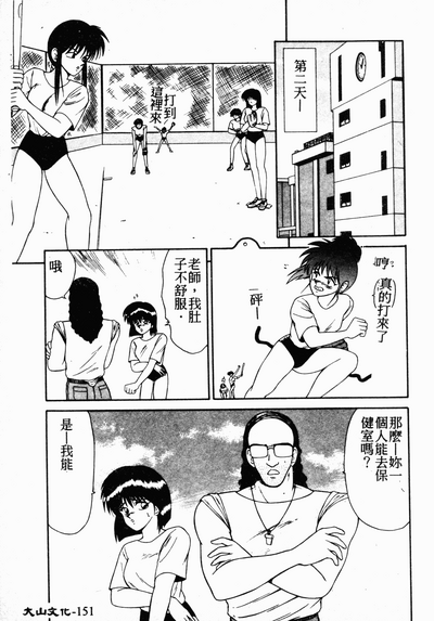 第150页图