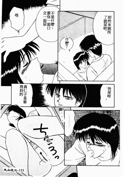 第154页图