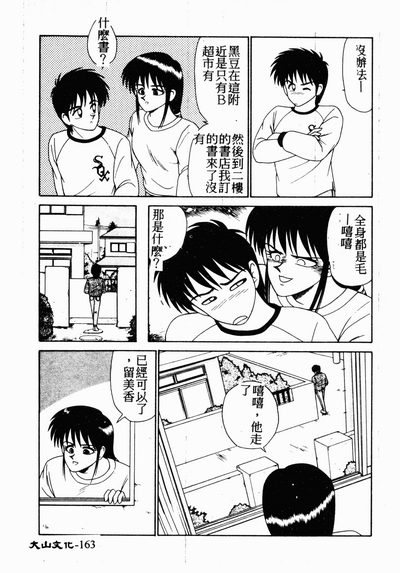 第162页图