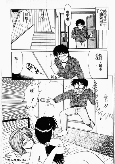 第166页图