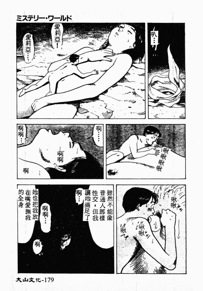 第178页图
