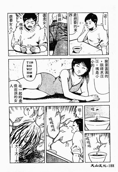 第186页图