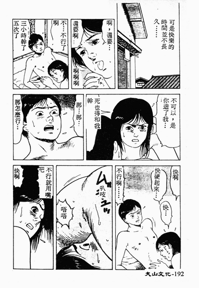 第190页图
