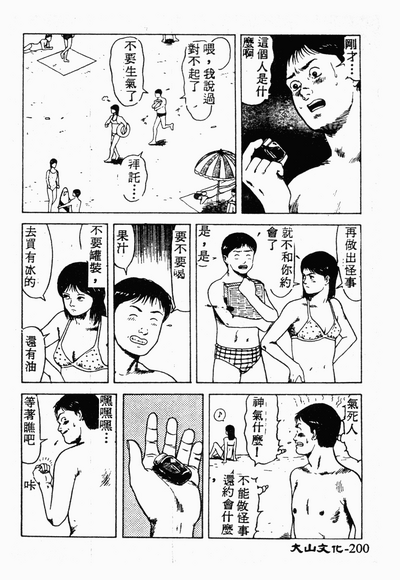第198页图