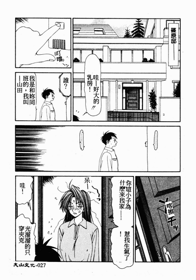 第26页图
