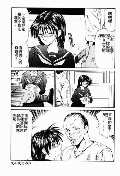 第6页图