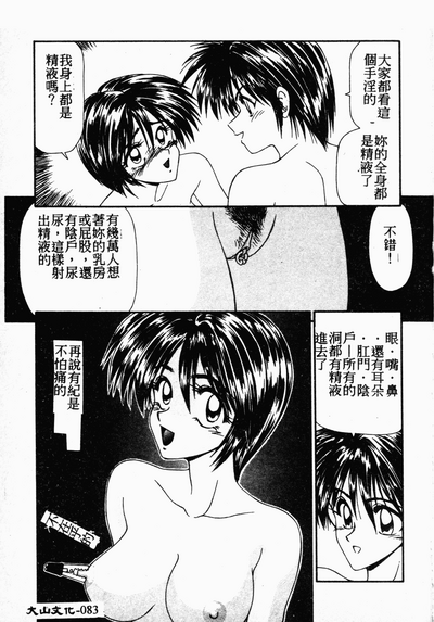 第82页图