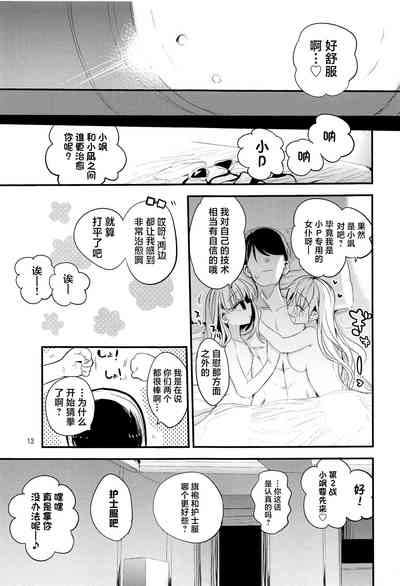 第14页图