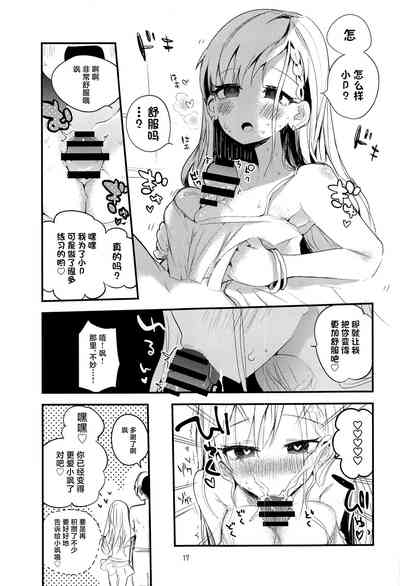 第18页图