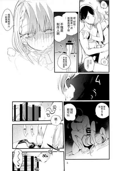 第6页图