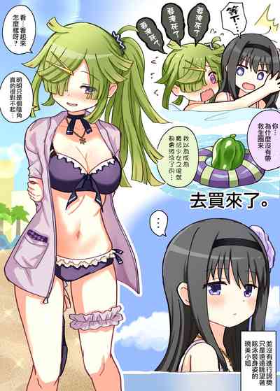 第98頁圖