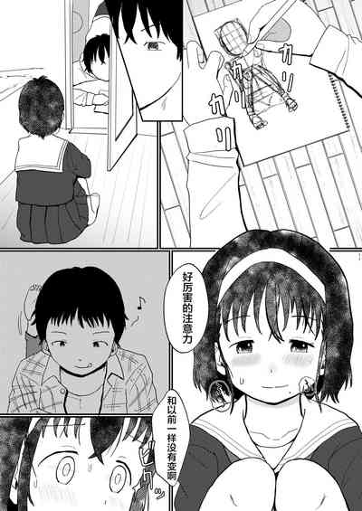 第10頁圖